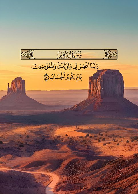 aaaa557's tweet photo. 🤲اللهم اغفر لوالديّ وارحمهما واجعل الجنة مستقرهم وجميع موتى المسلمين ياأرحم الراحمين.🤲 https://t.co/wt91leMcvA