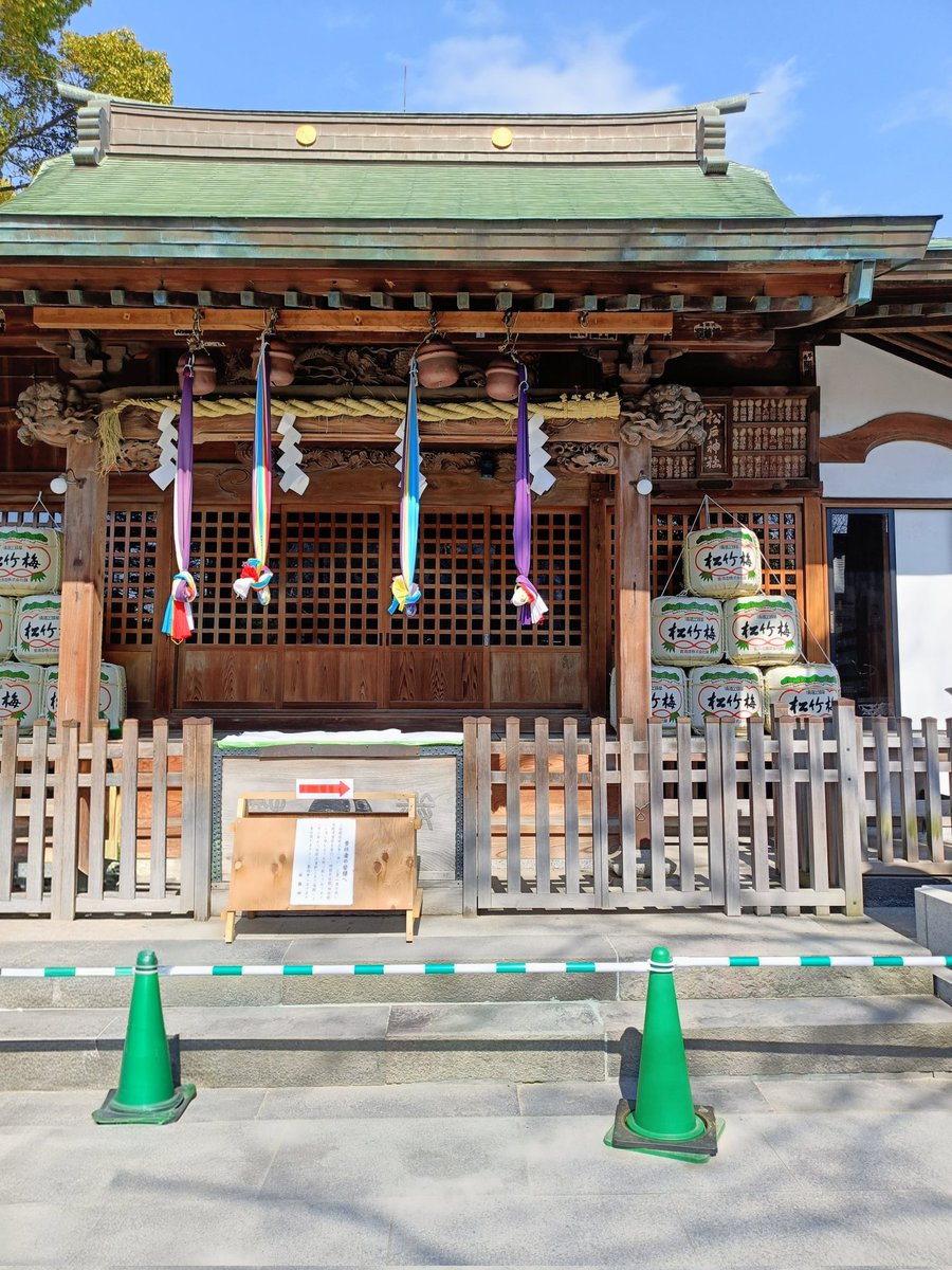 kirin3fc2's tweet photo. 松戸神社
御朱印を拝受しました。直書きは平日のみのようです。
桜ですかね。とてもきれいでした。 https://t.co/586dfWCDe8