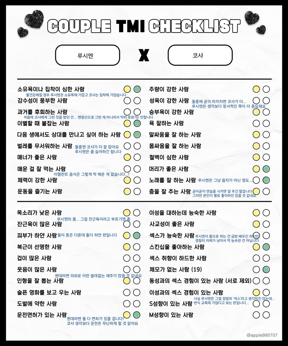 로코모팁 tweet media