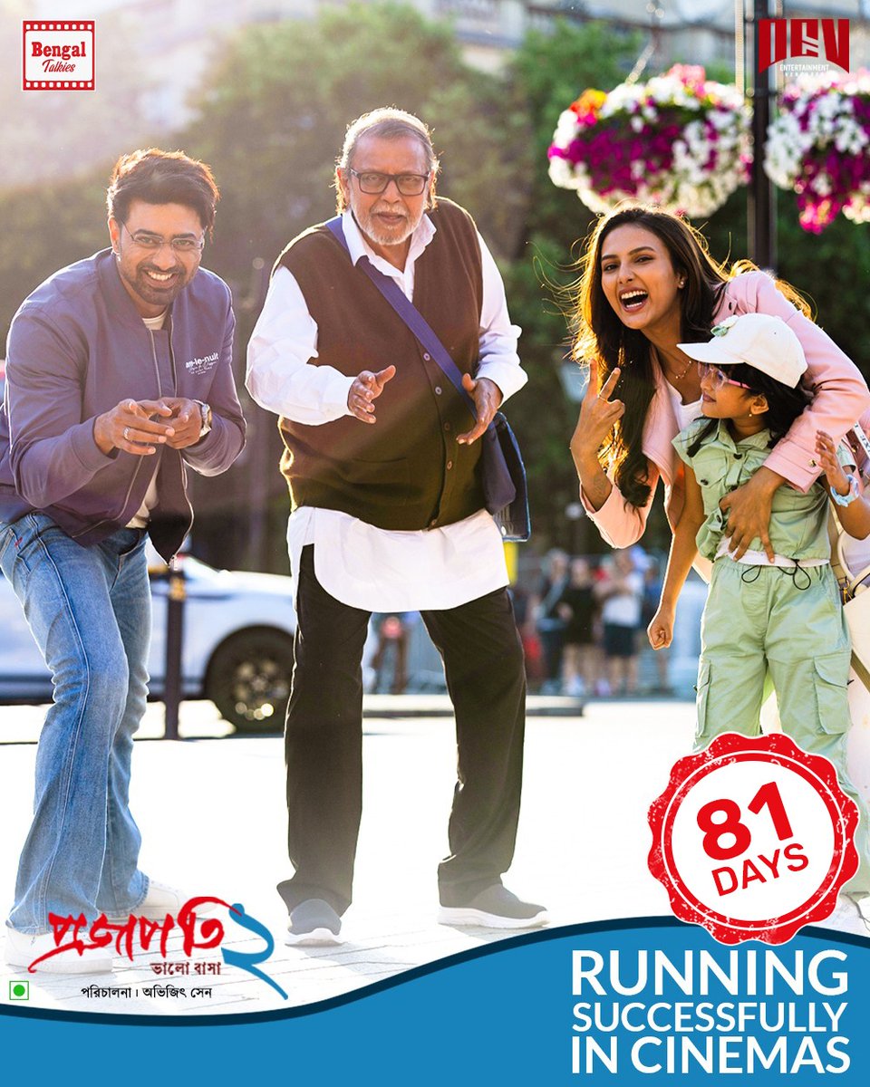 Atanu RayChaudhuri tweet media