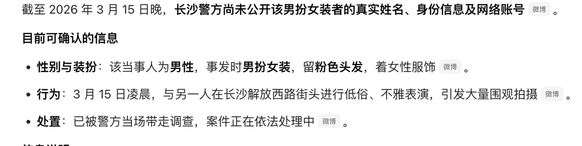 0XQQ糖 tweet media
