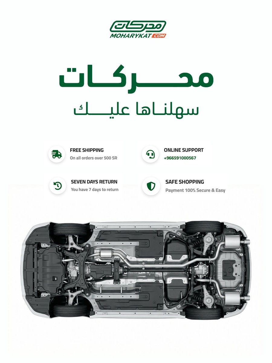 وفّرنا لك كل اللي تحتاجه سيارتك، عشان تختار وانت مرتاح.