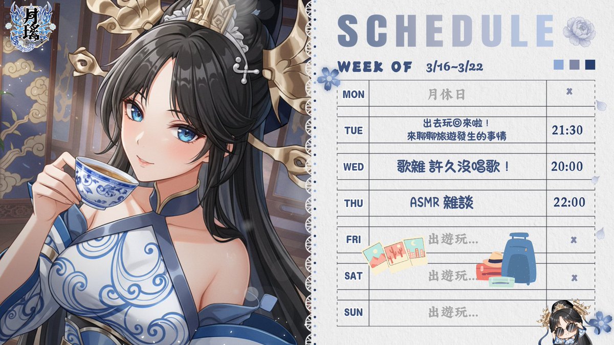 月瑤 Ch. Mojoy Live 溫柔氣質姊姊型 tweet media