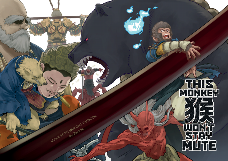 Zai⭕️nic Monkey King tweet media