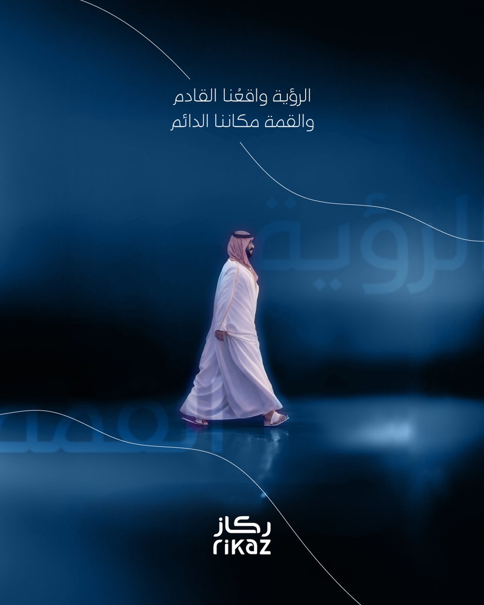 ركاز | Rikaz tweet media