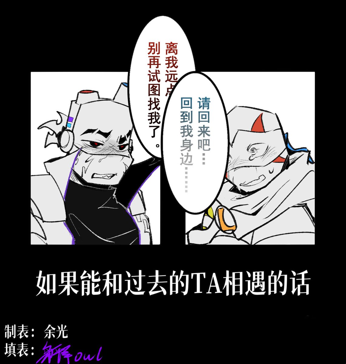 Wolf_owl👁️💜 tweet media