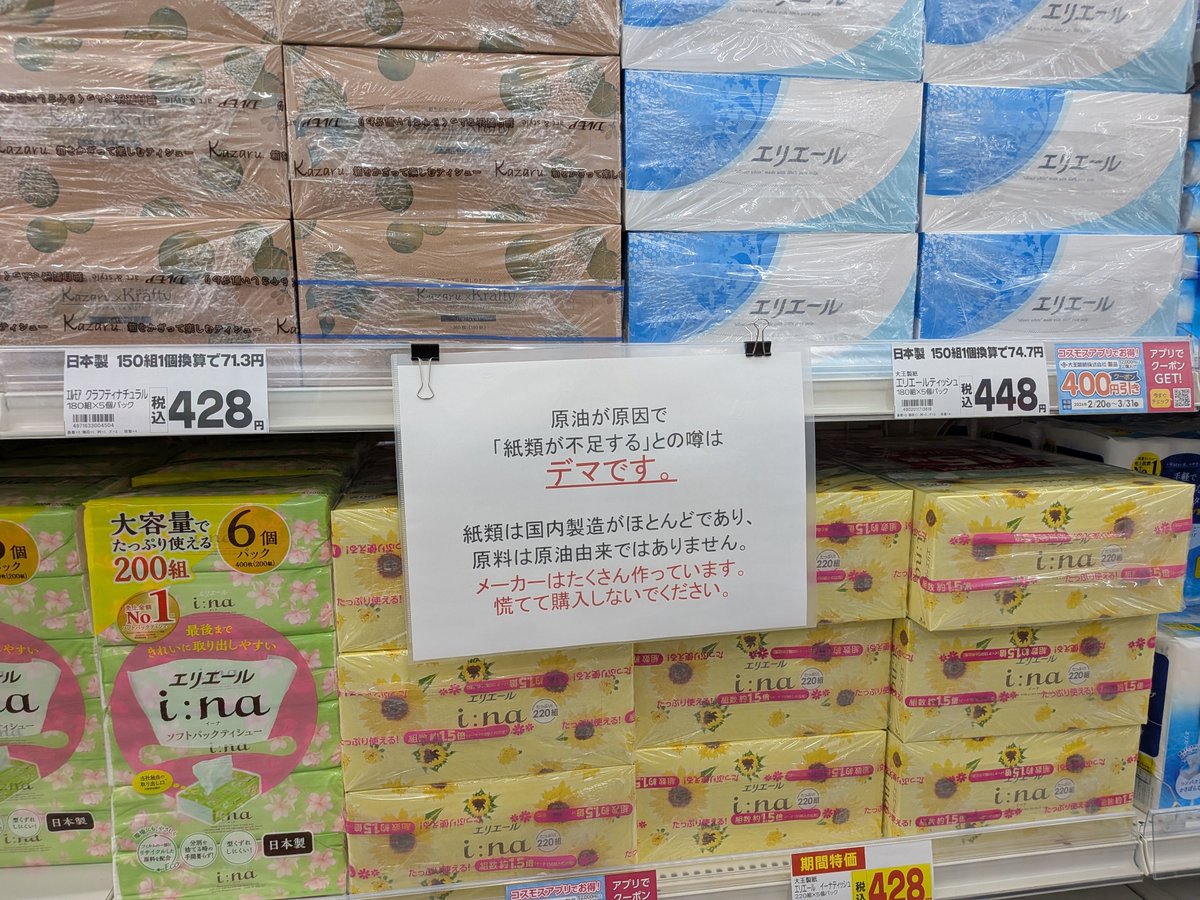 ゆん。Drum女子 tweet media