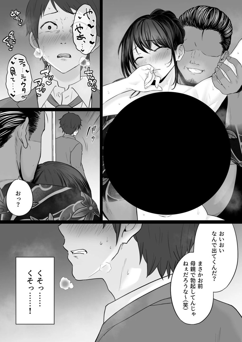 あい tweet media