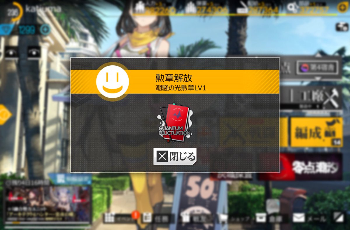katiuma1's tweet photo. #ドールズフロントライン 
今週の大型製造はLTLXでした｡
ドールズフロントラインありがとうございました。 https://t.co/wz69G38Q34