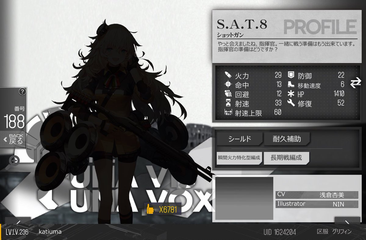 katiuma1's tweet photo. #ドールズフロントライン 
今週の大型製造はLTLXでした｡
ドールズフロントラインありがとうございました。 https://t.co/wz69G38Q34