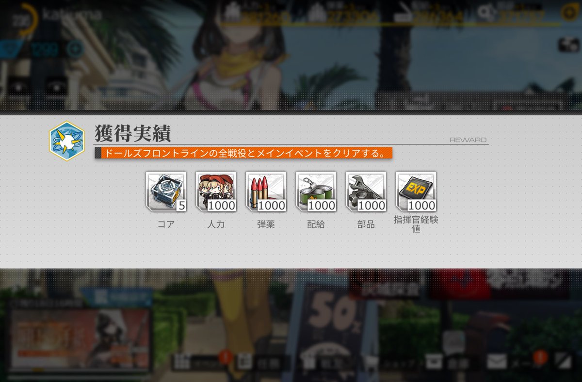 katiuma1's tweet photo. #ドールズフロントライン 
今週の大型製造はLTLXでした｡
ドールズフロントラインありがとうございました。 https://t.co/wz69G38Q34