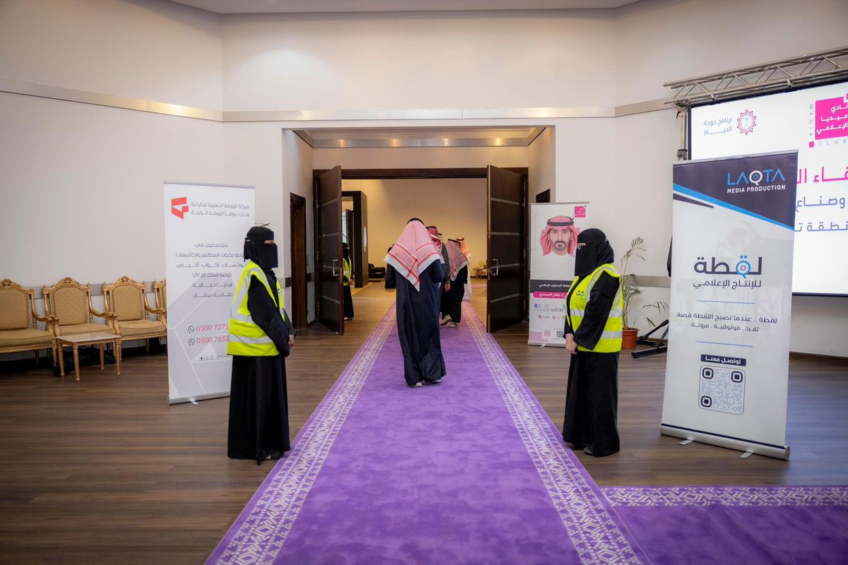 جمعية تبوك للعمل التطوعي tweet media