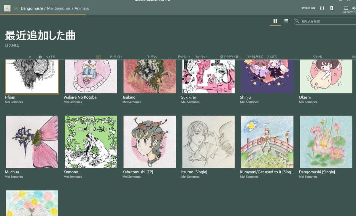 magur0_n0_akami's tweet image. また好きなアーティストを発見してしまった・・・（音源全部買った）
#meisemones