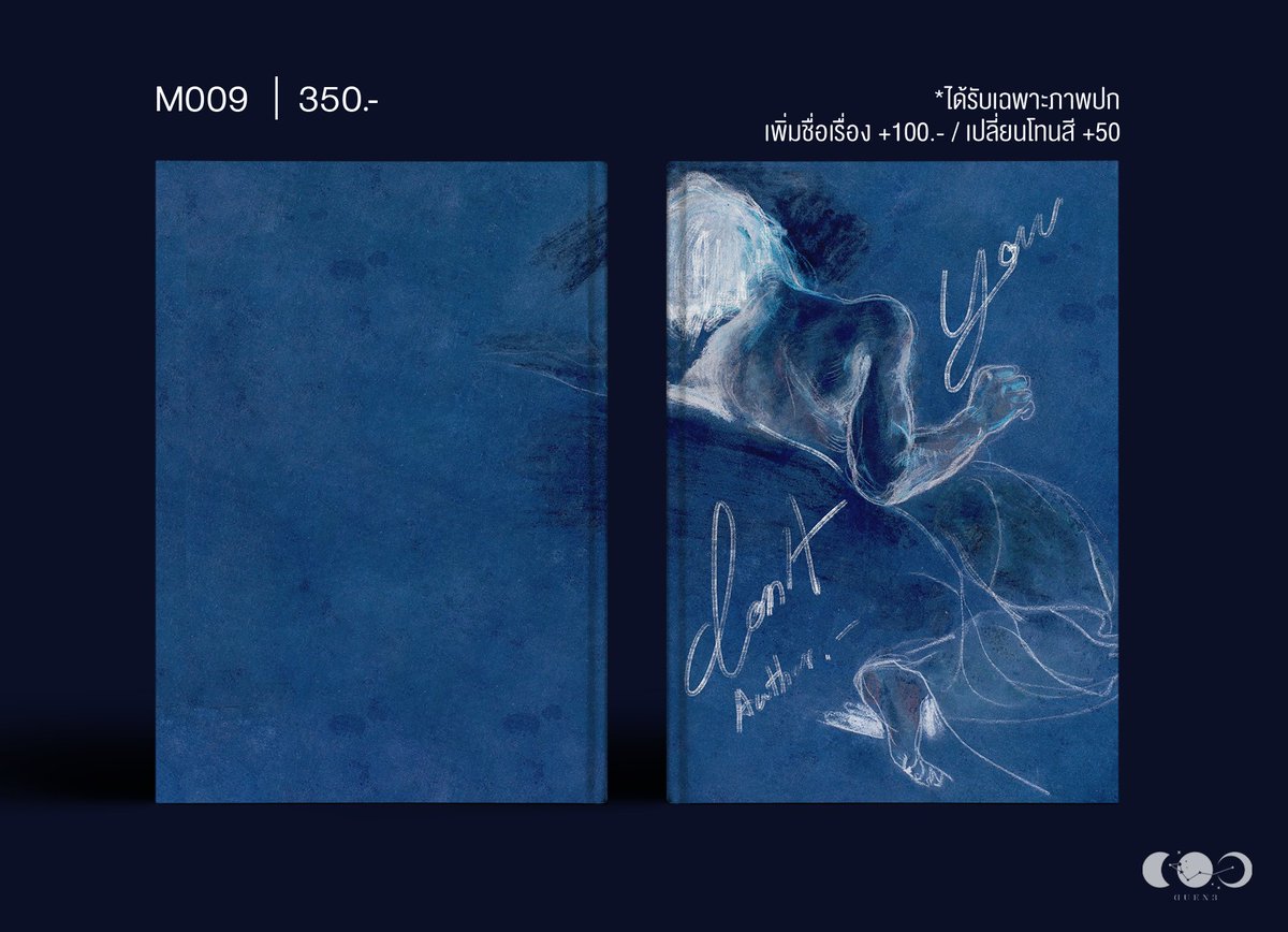 เดือนสาม #ปกสำเร็จ tweet media