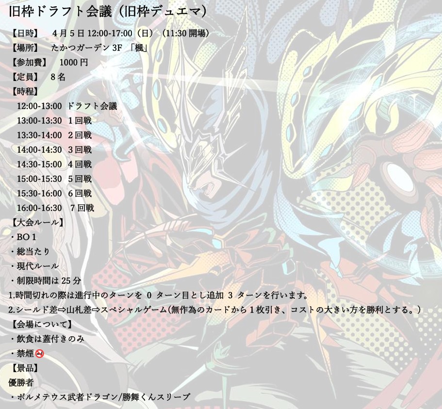 白猫　大会運営用 tweet media