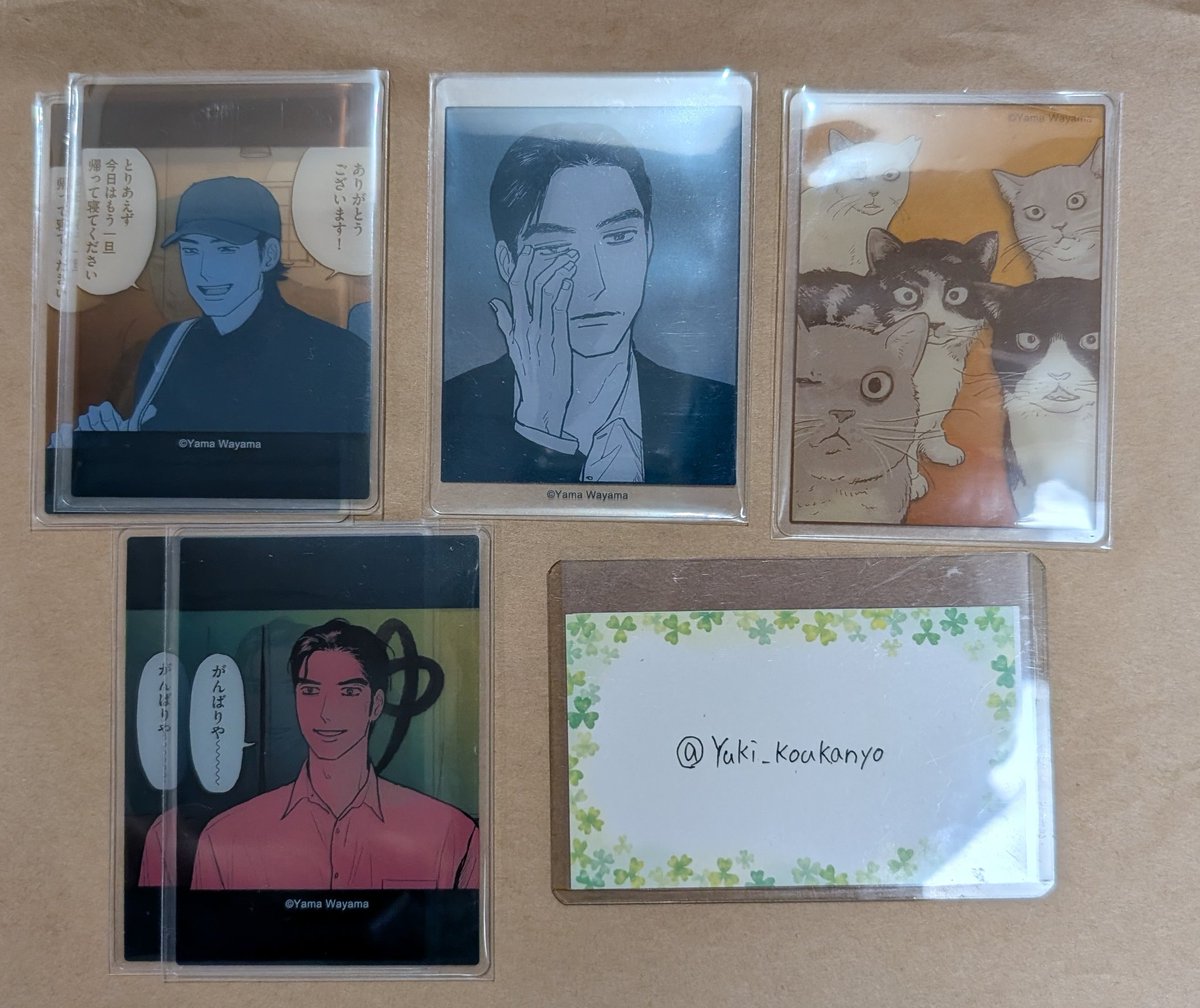 ゆき@取引中心 tweet media