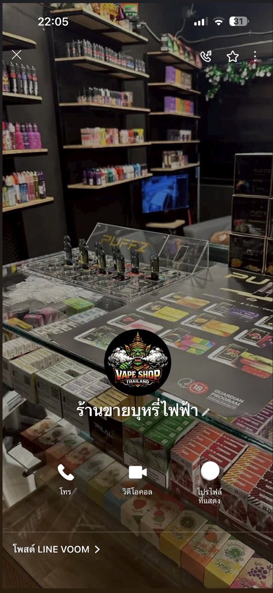 skyla_bb's tweet photo. อีสัส โกงอีเหี้ย อย่าไปหลงกล อีสัสมีการให้โอนค่าประกันการล่อซื้อ หน้าหนังหี ชีวิตมึงจะเจริญหรอกอีดอกทอง #ร้านบุหรี่ไฟฟ้าระยอง https://t.co/0YtO2O8GzG