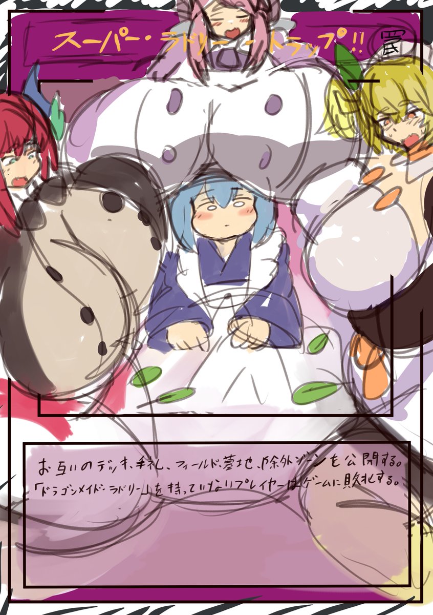 そのうちこんなオーバーフレームカードが出るんじゃないですかね 