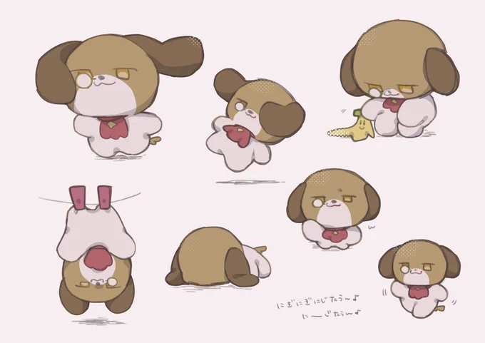 非常にキュート