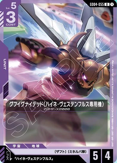GCGデータベース管理人【ガンダムカードゲーム】 on X: 