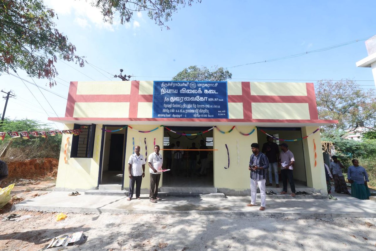 Dr. Anbil Mahesh tweet media