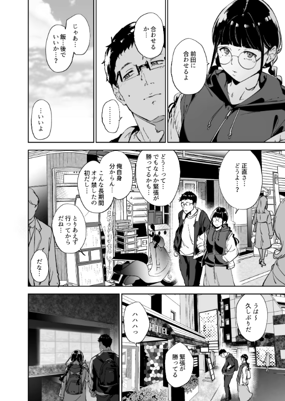 ありす tweet media