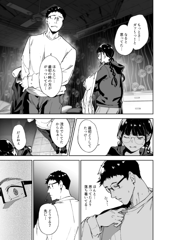 ありす tweet media