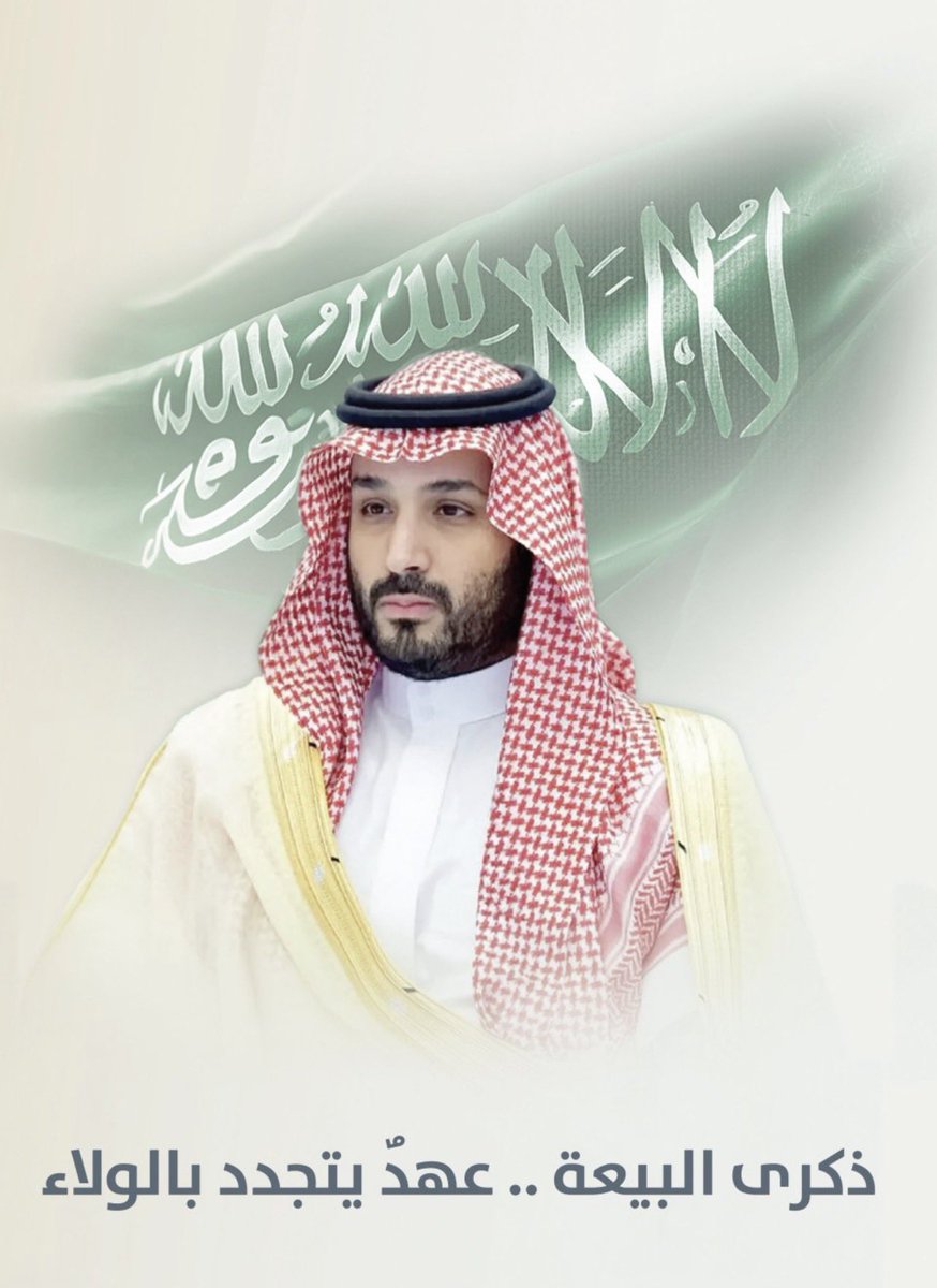 متابع بصمت tweet media