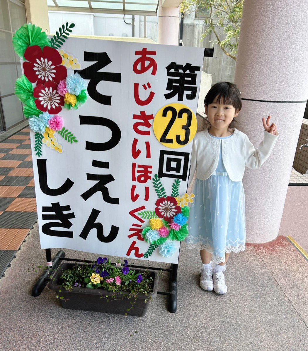 JTC04890867's tweet photo. 今週末の長崎JTC

全九州一般の部
女子シングルス　愛華　予選リーグ敗退
女子ダブルス　美慧愛華ペア　ベスト16

また、中３の拓磨と愛華がそれぞれの学校で卒業式、年長の冴月は卒園式でした😊2人は長崎JTCで過ごす時間もあと少し。子どもたちの成長は本当にあっという間です。 https://t.co/PtdKogUPQ1