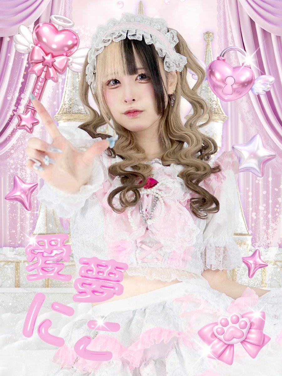 periculum_nico's tweet photo. ╭━━━━━━━━╮
 ︎︎SNS強化企画🌟
╰━ｖ━━━━━━╯

3/31までにフォロワー1060人達成でサイン入りにこTシャツをプレゼント💝※抽選で5名様限定

【条件】
①このアカウントをフォロー
②この投稿をRP
➕ #ぺりきゅらむ を付けて引用RPでにちこやんを宣伝すると確率アップ

参加してね♩ https://t.co/XheYZy7cBX