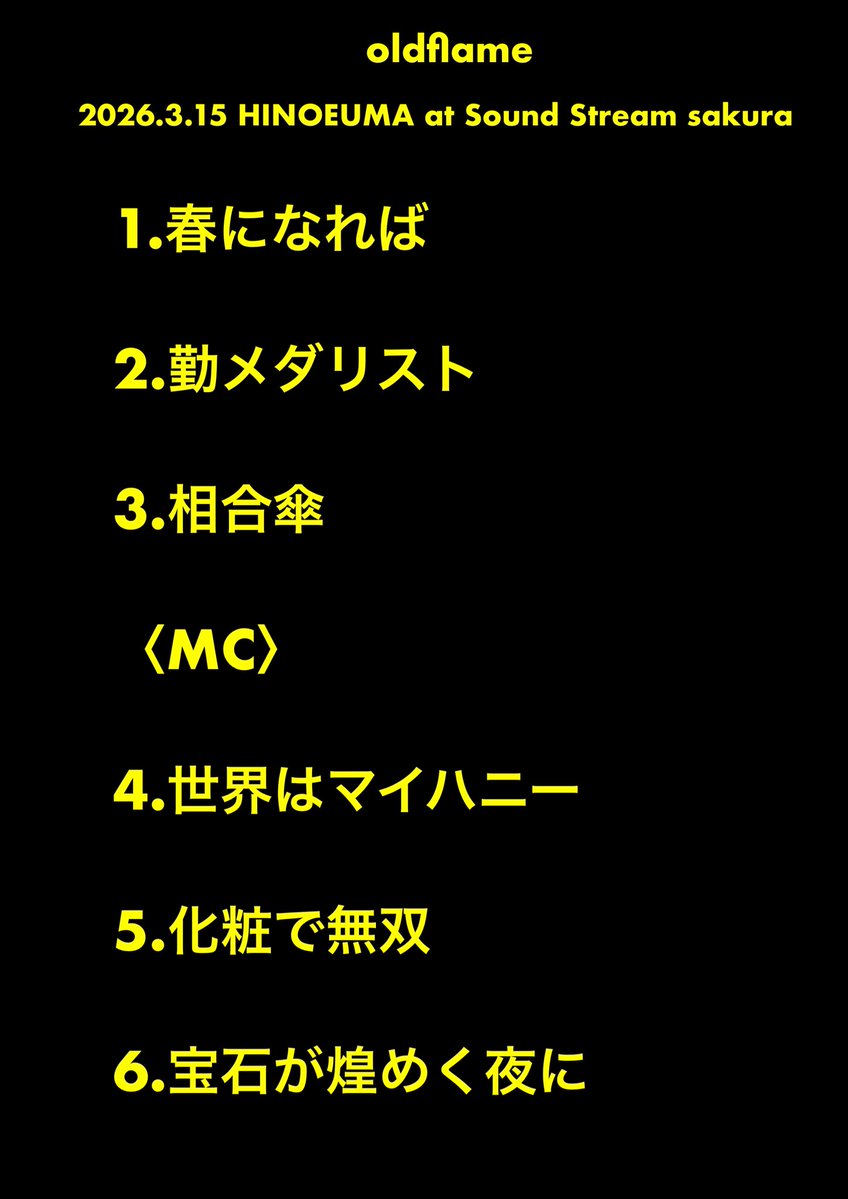 oldflame tweet media