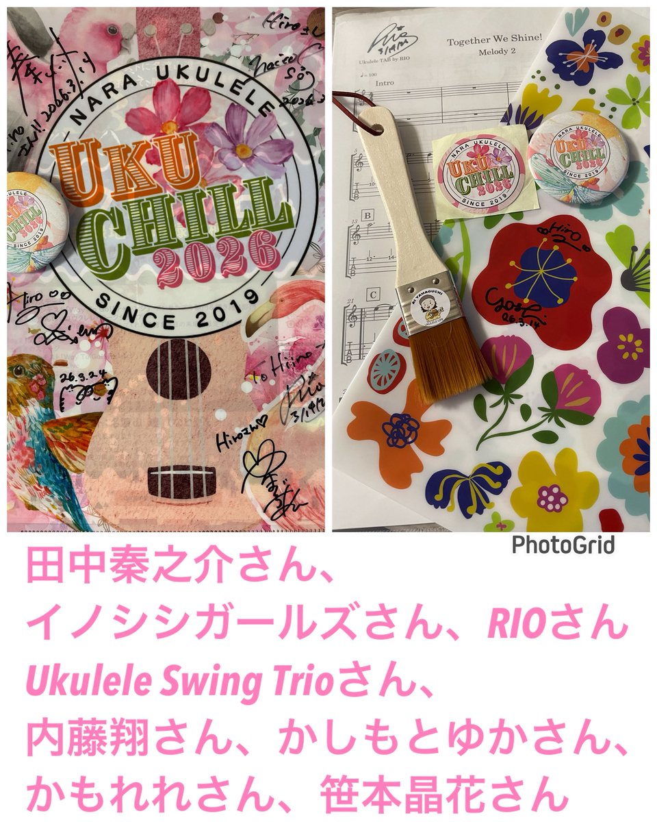 ひろ🎵 tweet media