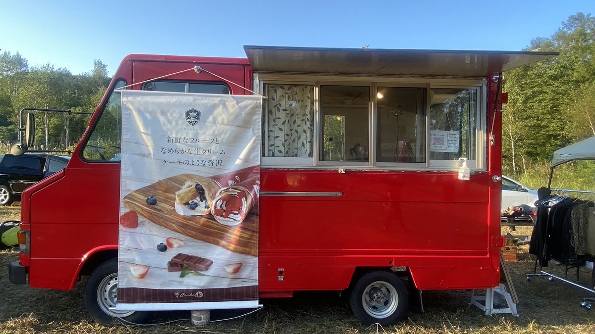 コスライ tweet media