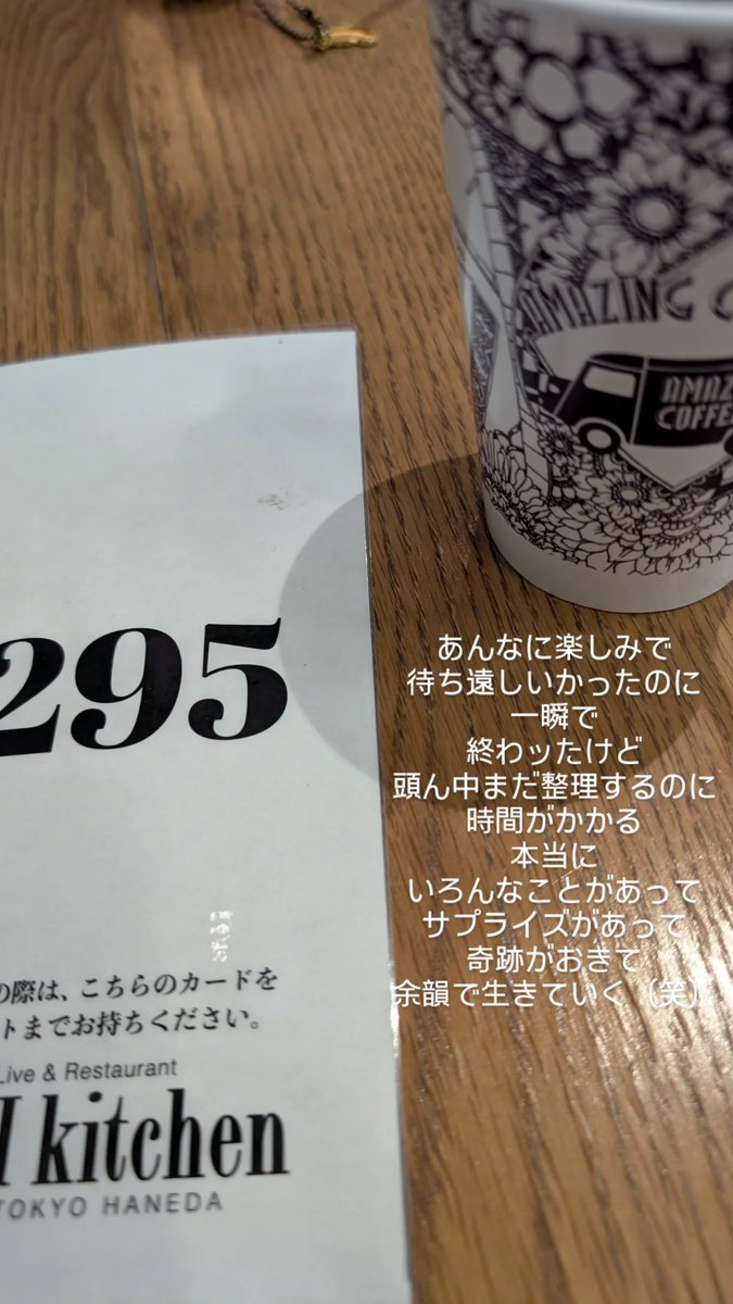 n67200476's tweet photo. #EXILEAKIRA 
＃LDHKITCHEN
＃奇跡 https://t.co/SHBH3cKLGX