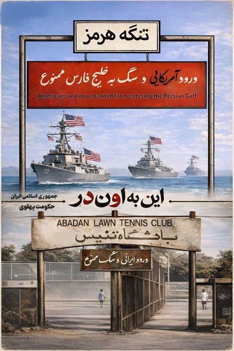 یادتون یه زمانی به ما چی میگفتن؟!!
الان نوبت ماست که بهشون بگیم!!
#ایران