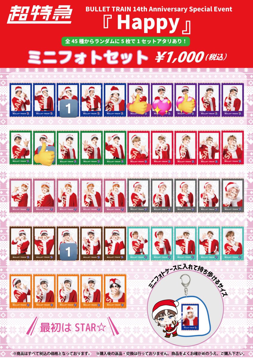 取引垢 tweet media