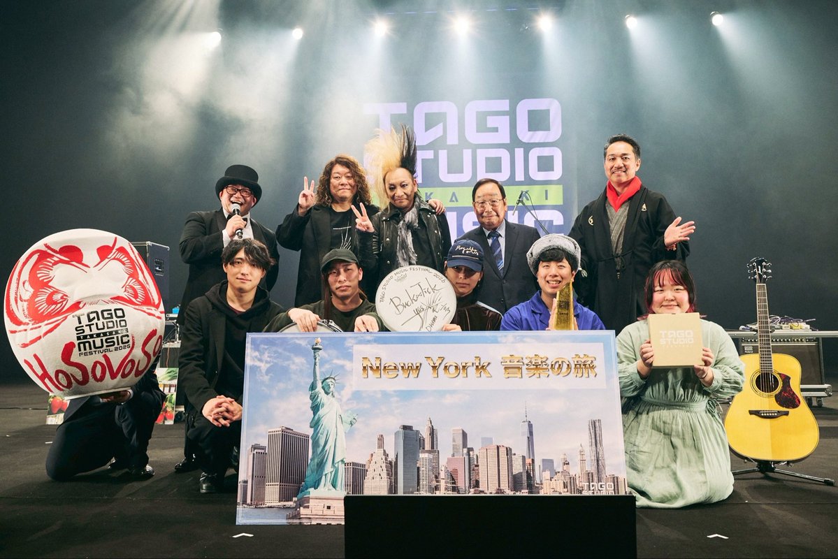 多胡邦夫 tweet media