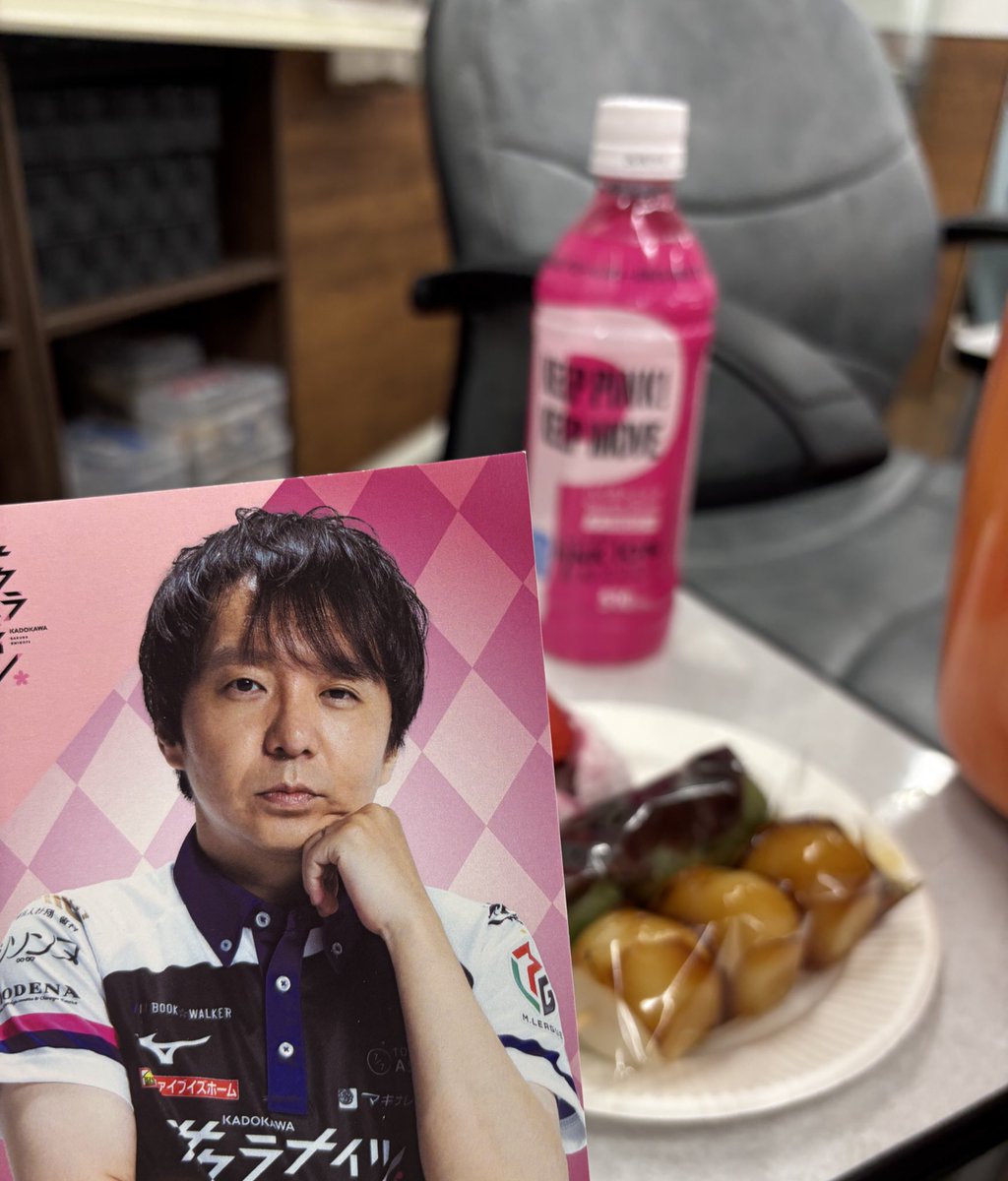 rin_peak_sakura's tweet photo. 結果は2-1-1-2-3と私なりに健闘しました❤️‍🔥
ぽよに「お仕事，大変だと思いますけど頑張って下さい！」と言われたので頑張れます（ ;  ; ���

美味しく楽しい大会をありがとうございました！
@elis0323 
@villa8888881 
@t_tachibanashi 
@13261831 
#一久オフ会　#むーこかわいい https://t.co/uRozeON3mb