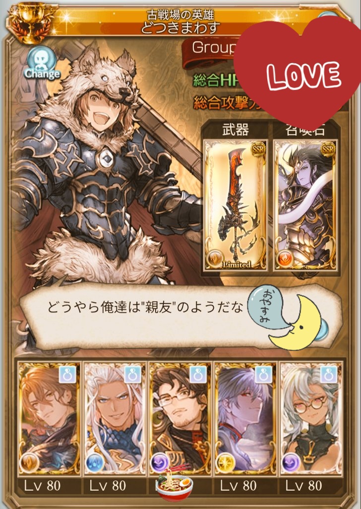 どつきまわすぞ tweet media