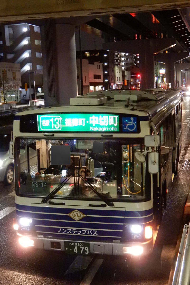 DENCHA_bus's tweet photo. 名駅13 福徳町・中切町
↑すき https://t.co/gvCjFBf8j0