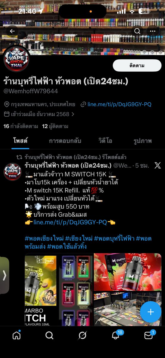 skyla_bb's tweet photo. @WemhoffW79644  อีสัส โกงอีเหี้ย อย่าไปหลงกล อีสัสมีการให้โอนค่าประกันการล่อซื้อ หน้าหนังหี ชีวิตมึงจะเจริญหรอกอีดอกทอง ไปตายซะอีชาติหมา อีจน เงินแค่นี้ยังโกงคนอื่น หน่อแตด https://t.co/jvKbk2d4cK