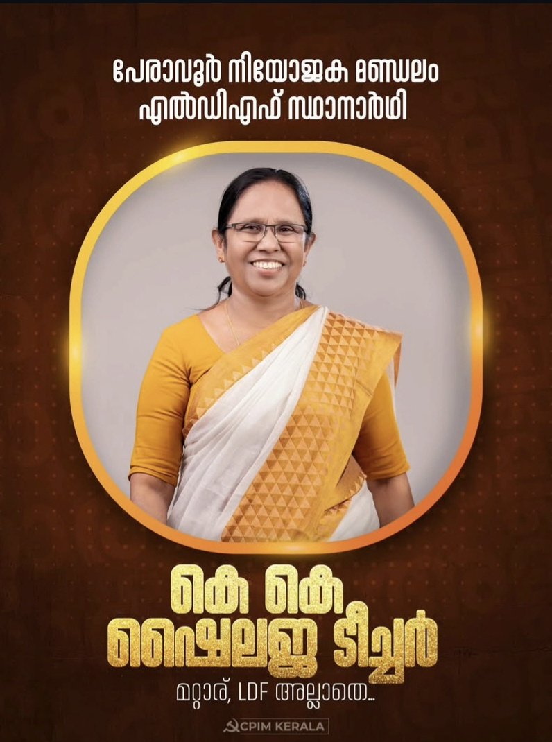 ✭Aഭi ☭ tweet media