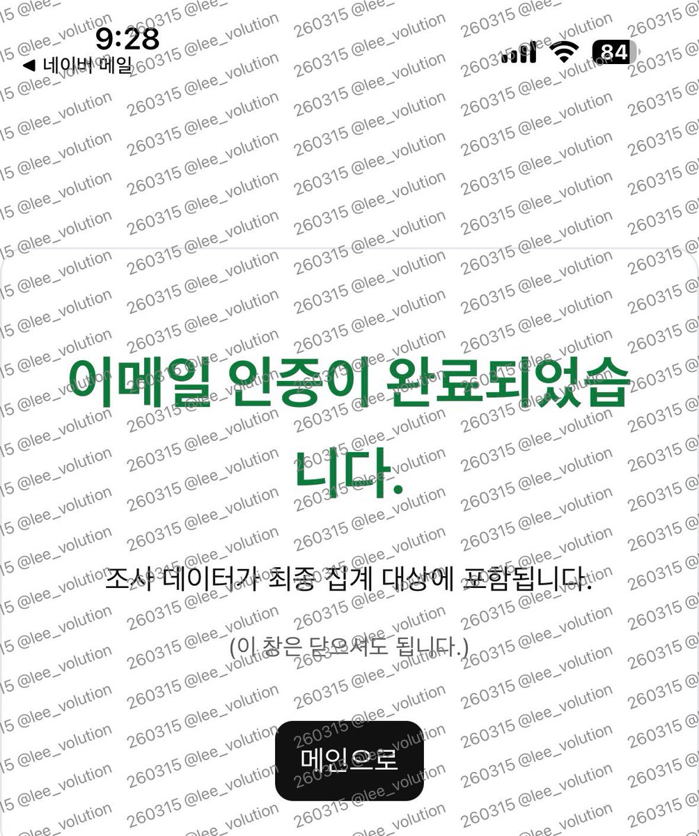 놩 tweet media