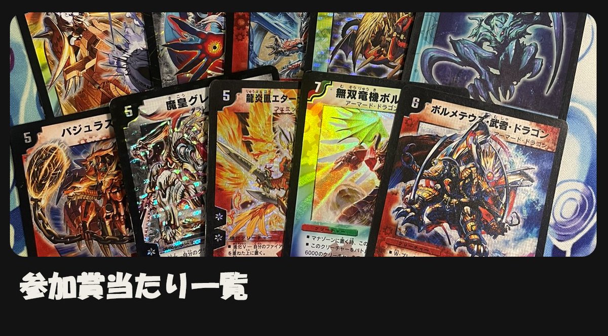 白猫　大会運営用 tweet media