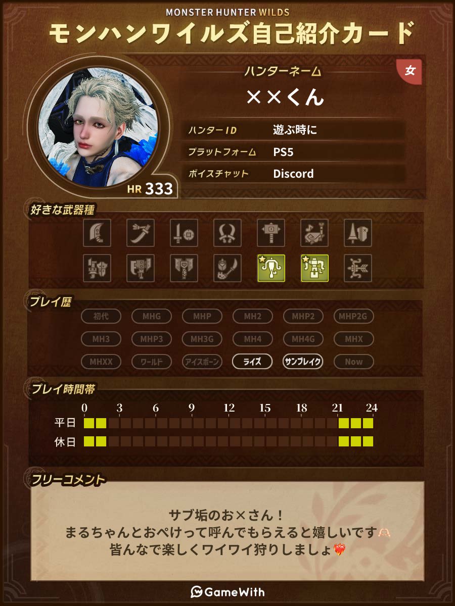 〇〇ちゃん と ××くん tweet media