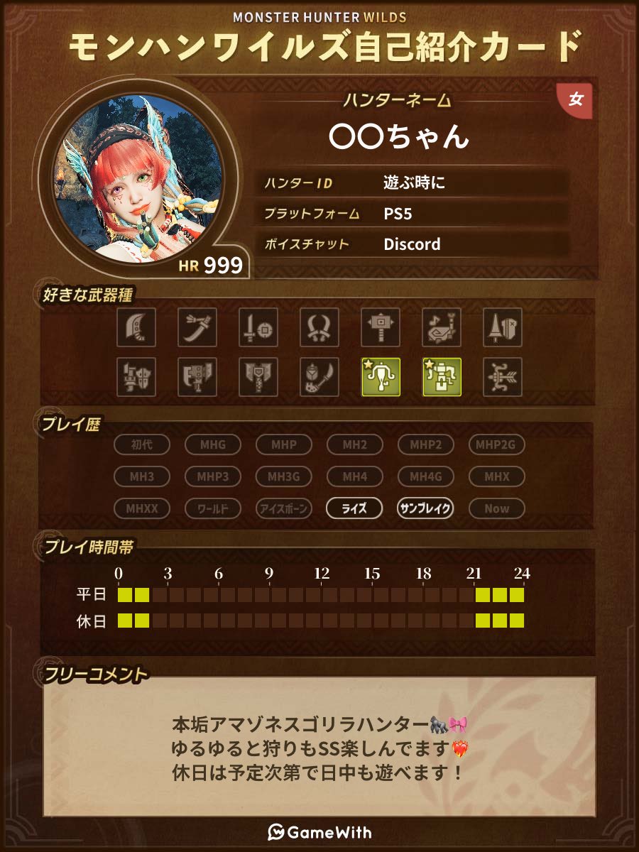 〇〇ちゃん と ××くん tweet media