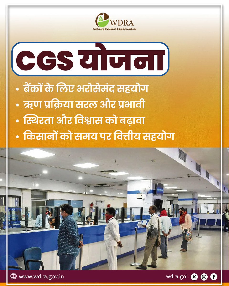 WDRA_INDIA tweet media