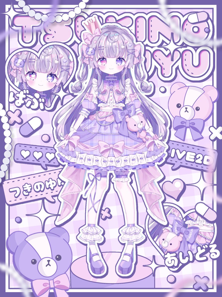 月乃 ゆゆ🌙@S帯たっちがち❕ tweet media