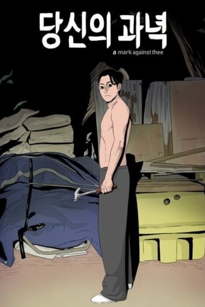 These two clear so bad