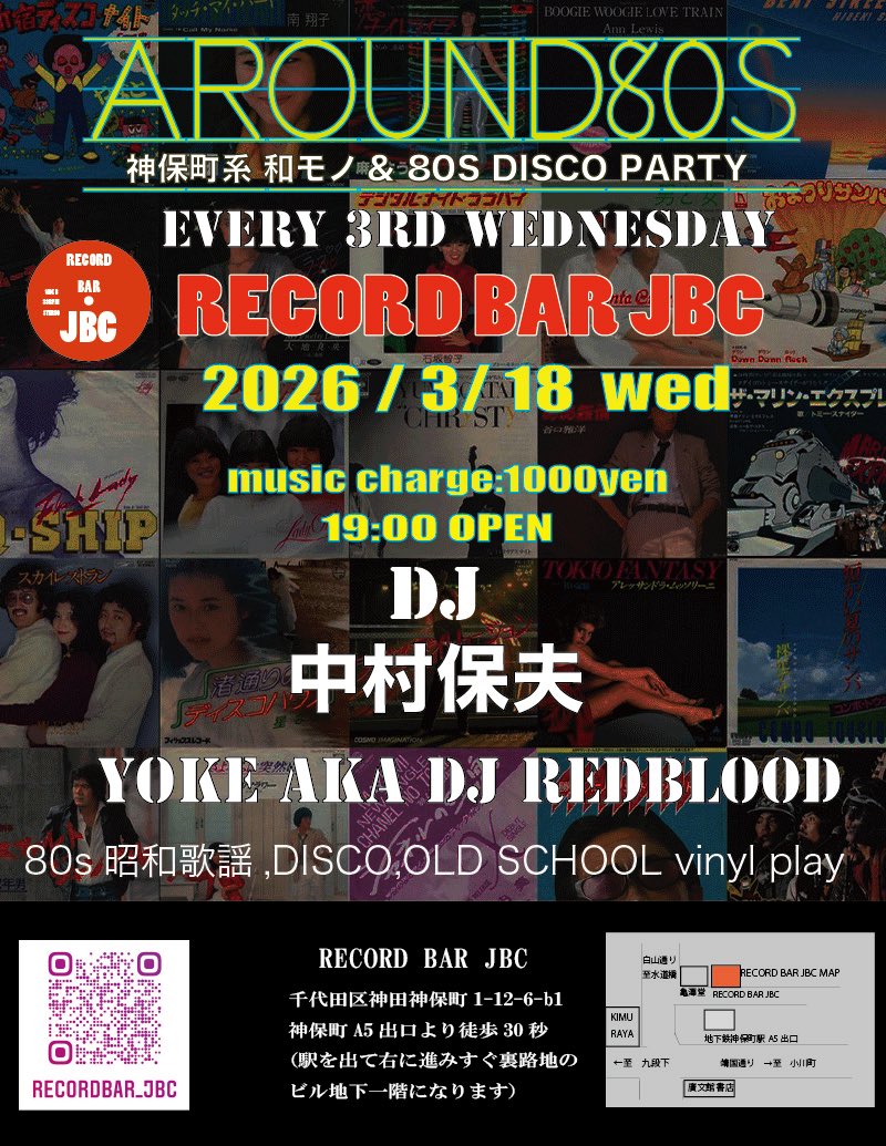 YOKE aka DJ REDBLOOD tweet media